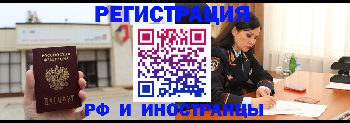 временная регистрация госуслуги в Камбарке