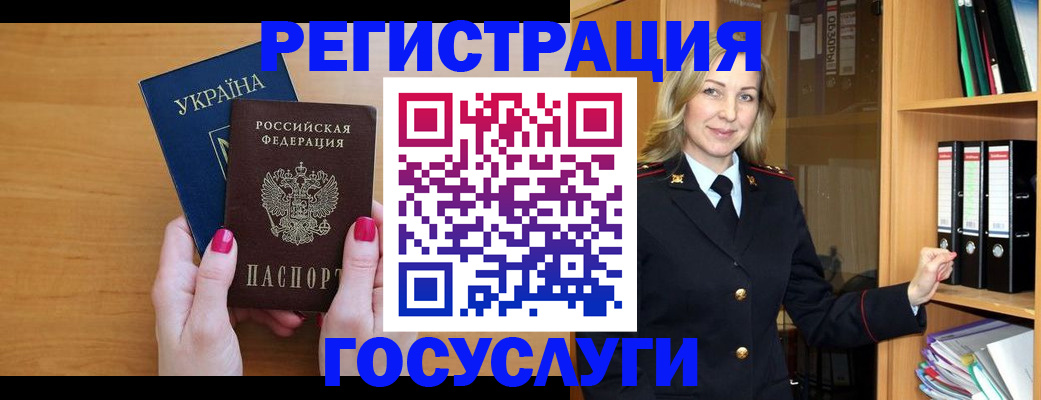 прописка штамп в Камбарке