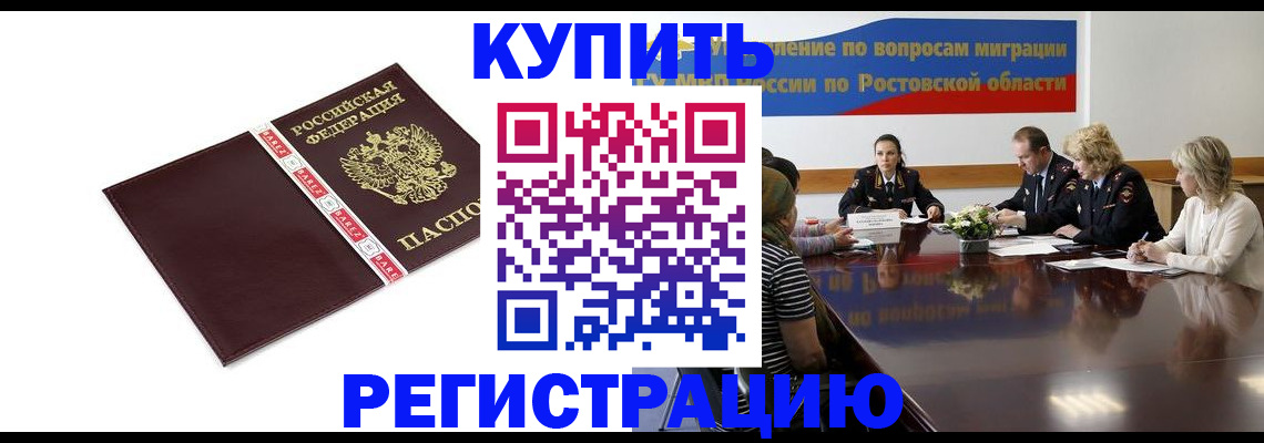 прописка 2025 в Камбарке