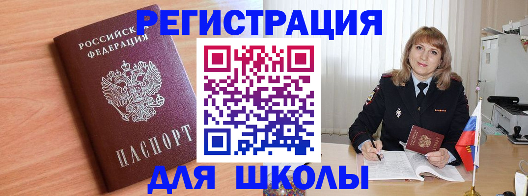 форма 3 в Камбарке