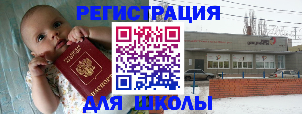 прописка в квартире в Камбарке